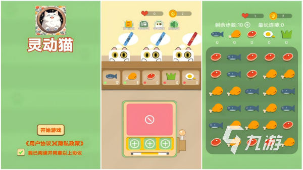 2025最受欢迎的灵动主题游戏下载推荐合集截图