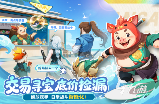 高人气的手游日活排行有哪些2025受欢迎的手游排行合集