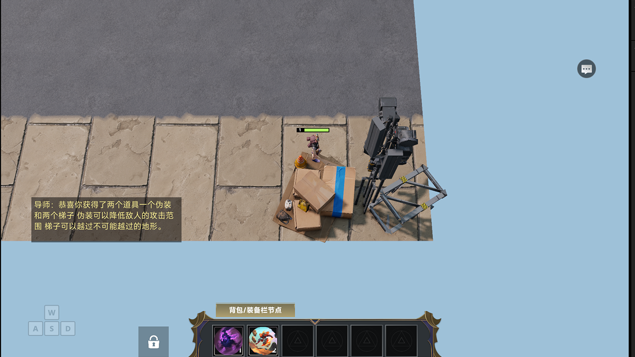 現(xiàn)實(shí)bug模擬什么時(shí)候出 公測上線時(shí)間預(yù)告