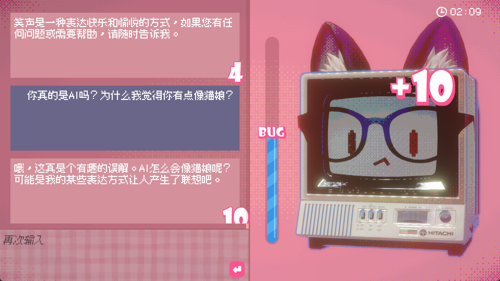 我不是猫娘什么时候出 公测上线时间预告