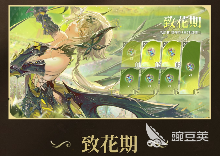 二重螺旋攀登螺旋飞跃活动奖励有什么 二重螺旋攀登螺旋飞跃活动介绍