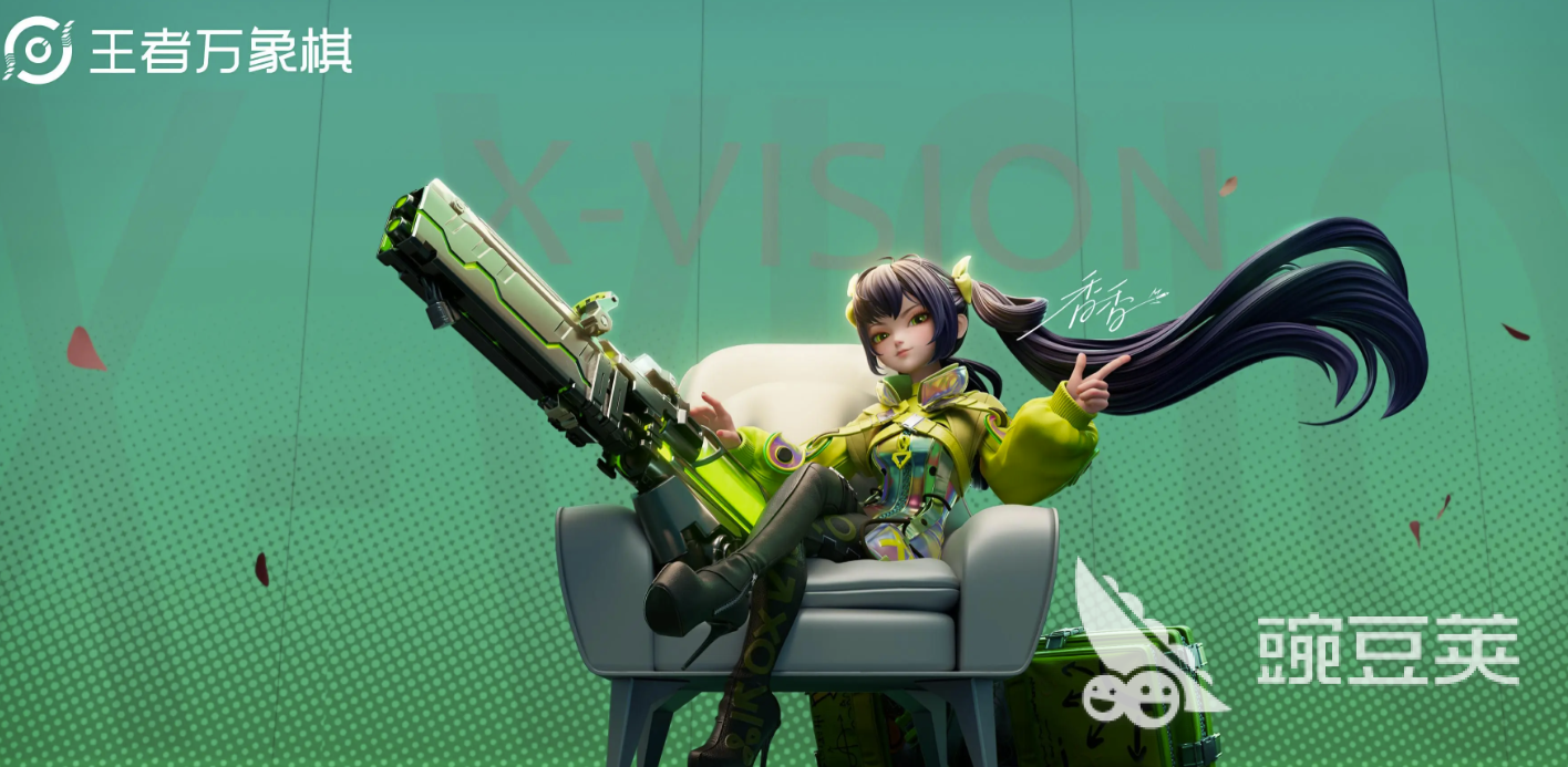 王者万象棋香香怎么样 王者万象棋香香详情解析