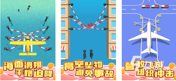 热门的走绳子的游戏下载推荐 经典的绳子游戏大全2025