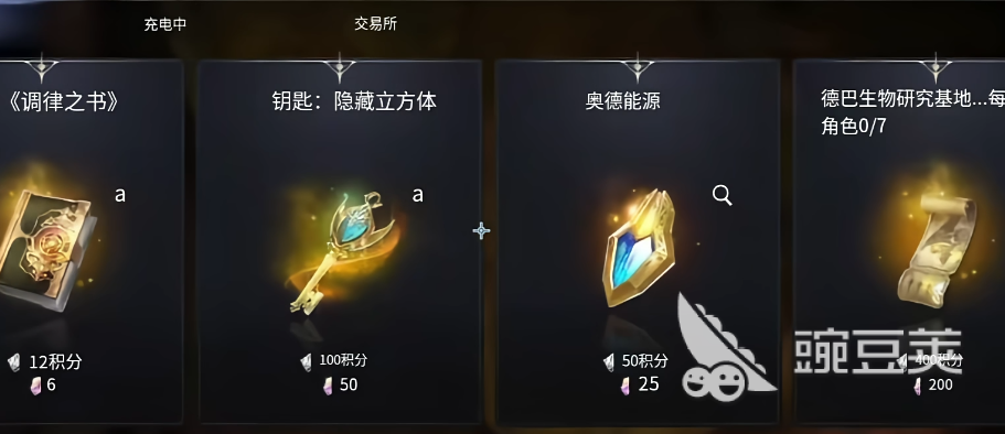 AION2氪金点有哪些 AION2氪金攻略