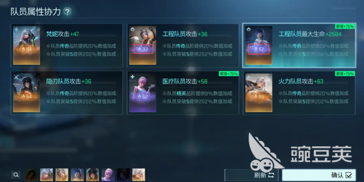 镭明闪击模组养成攻略 镭明闪击模组怎么强化