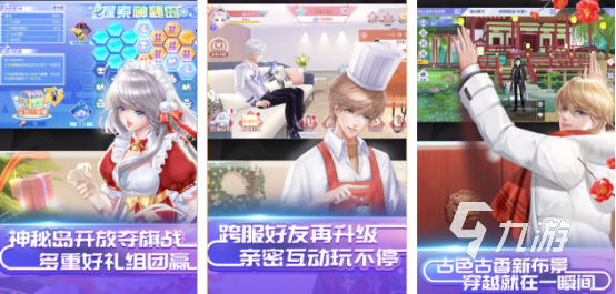 耐玩的唱歌的游戏有哪些2025受欢迎的唱歌手游合集