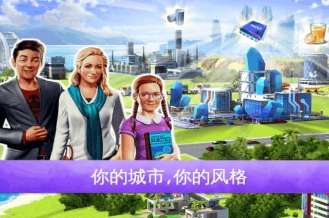 流行的基建游戏在哪里下载 2025受欢迎的建设手游排行分享截图