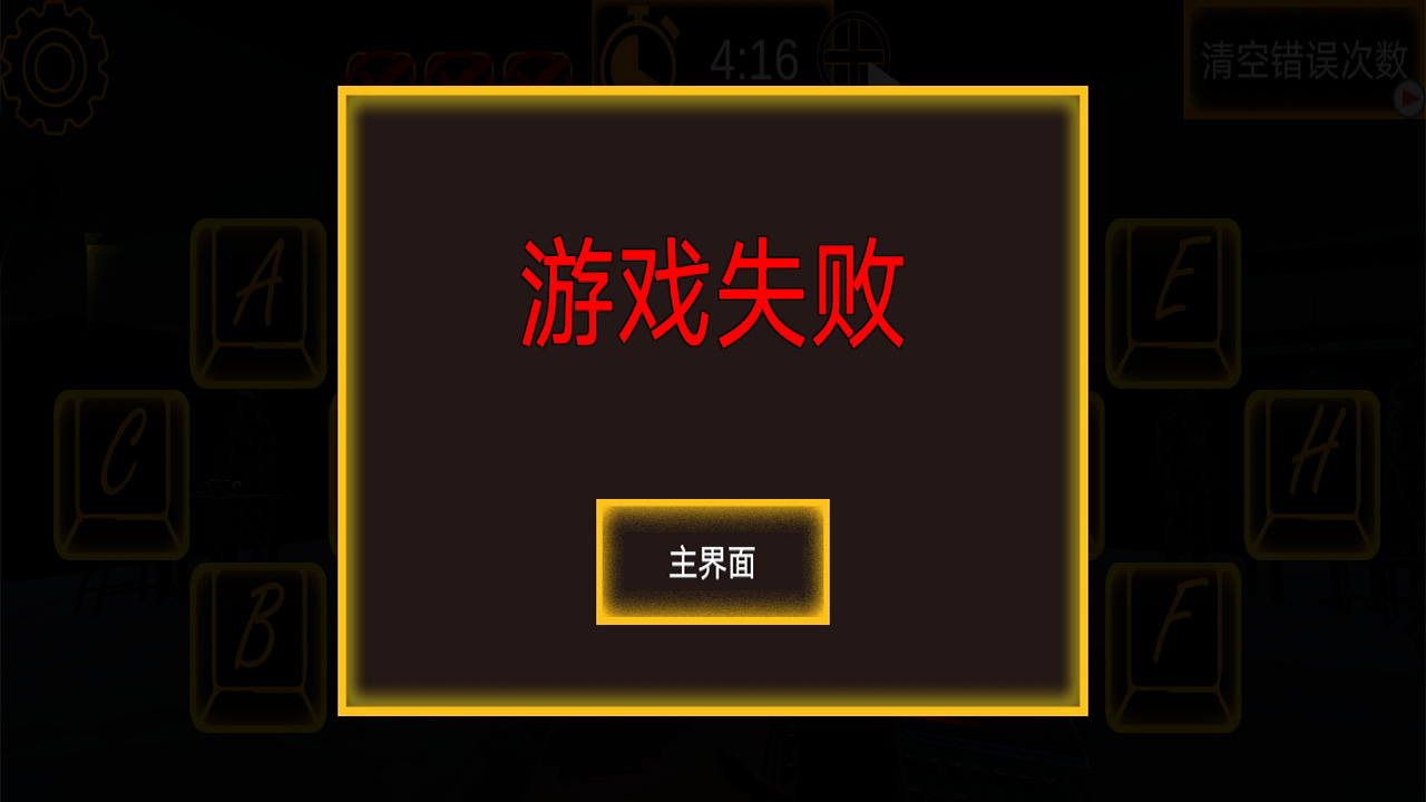 打字求生冒险好玩吗 打字求生冒险玩法简介