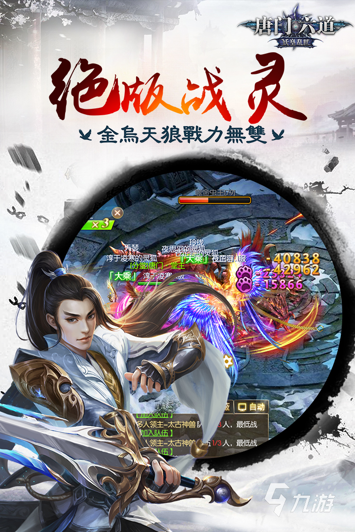 2025年最受欢迎的5款角色扮演网络游戏推荐