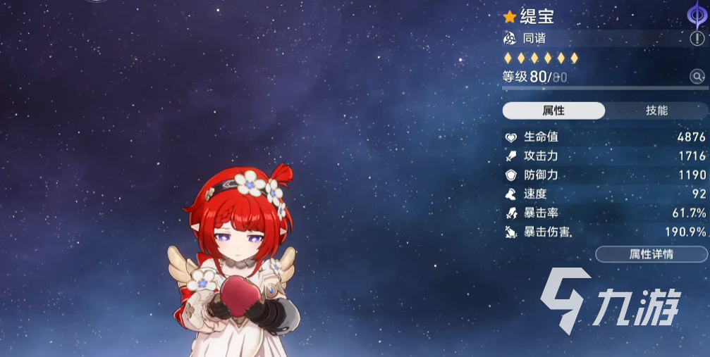 崩坏星穹铁道3.7版本复刻角色预测与抽取建议全解析