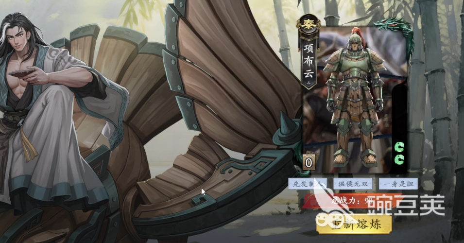 名将杀熔炼武将怎么用 名将杀熔炉武将用法解析