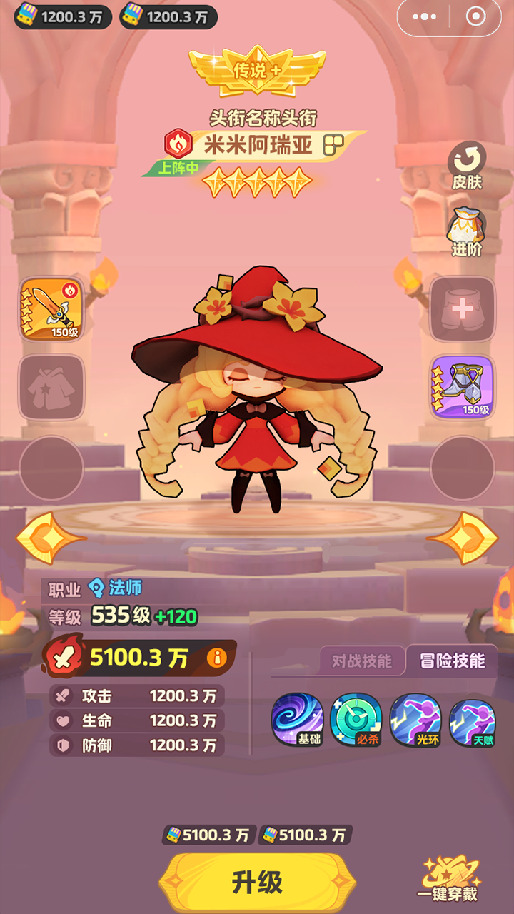 極速?zèng)_刺什么時(shí)候出 公測(cè)上線時(shí)間預(yù)告