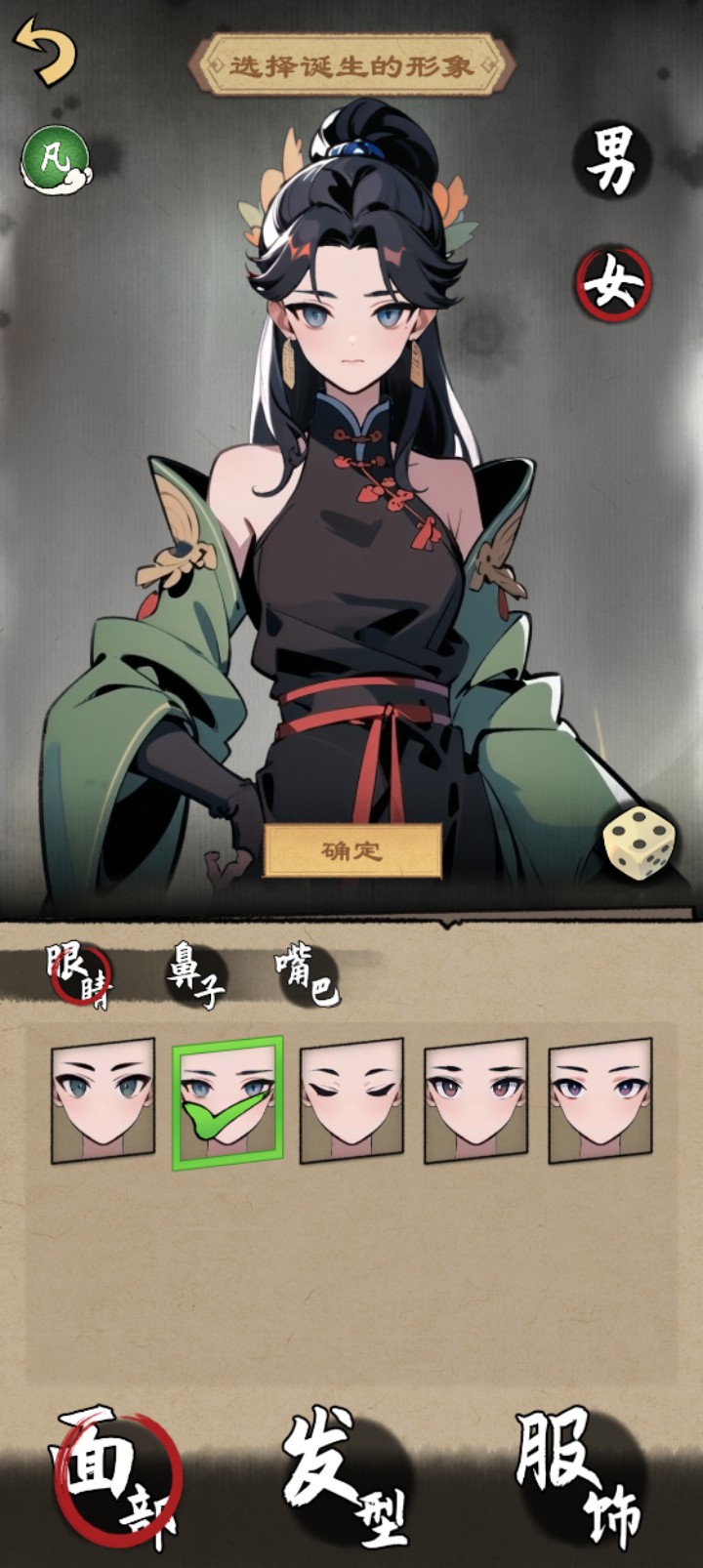 天道启示录好玩吗 天道启示录玩法简介