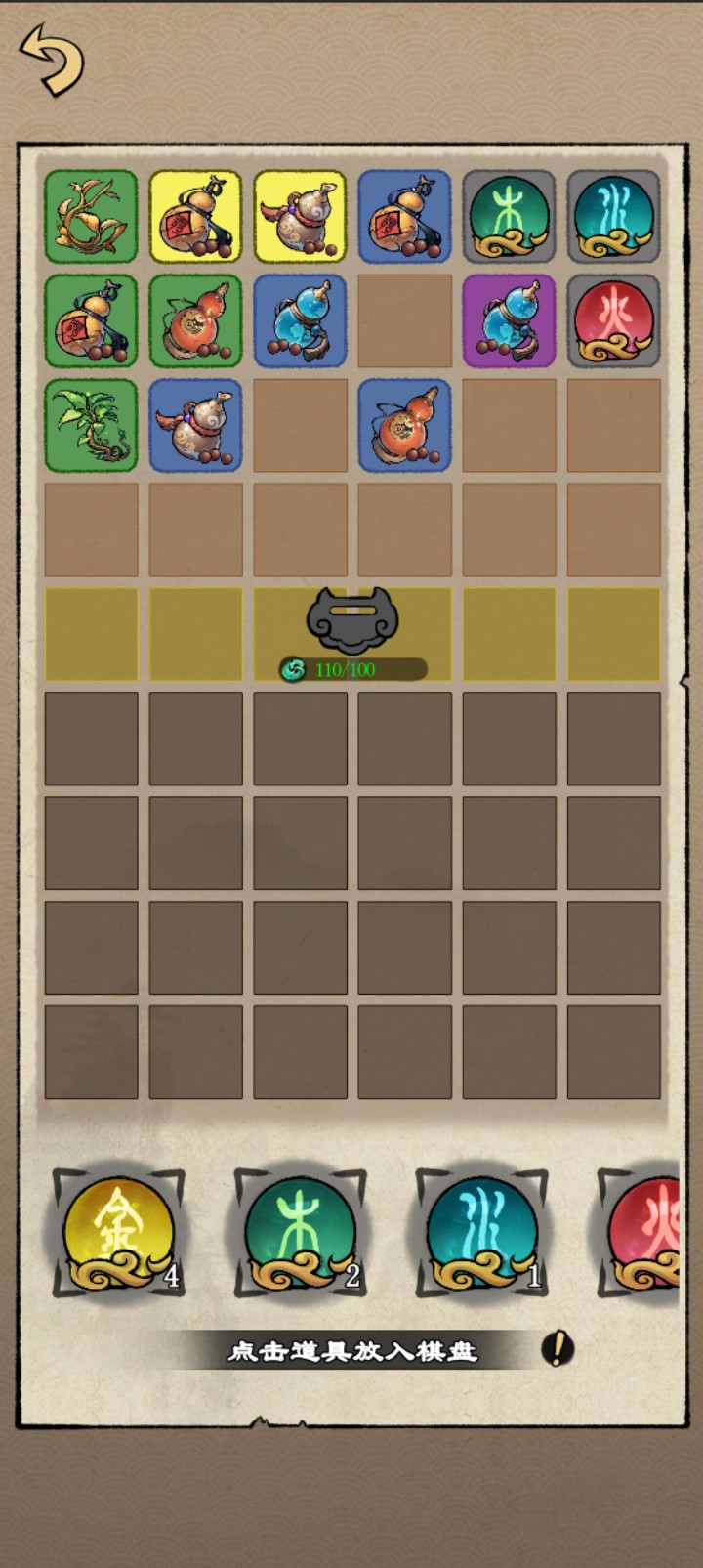 天道启示录好玩吗 天道启示录玩法简介