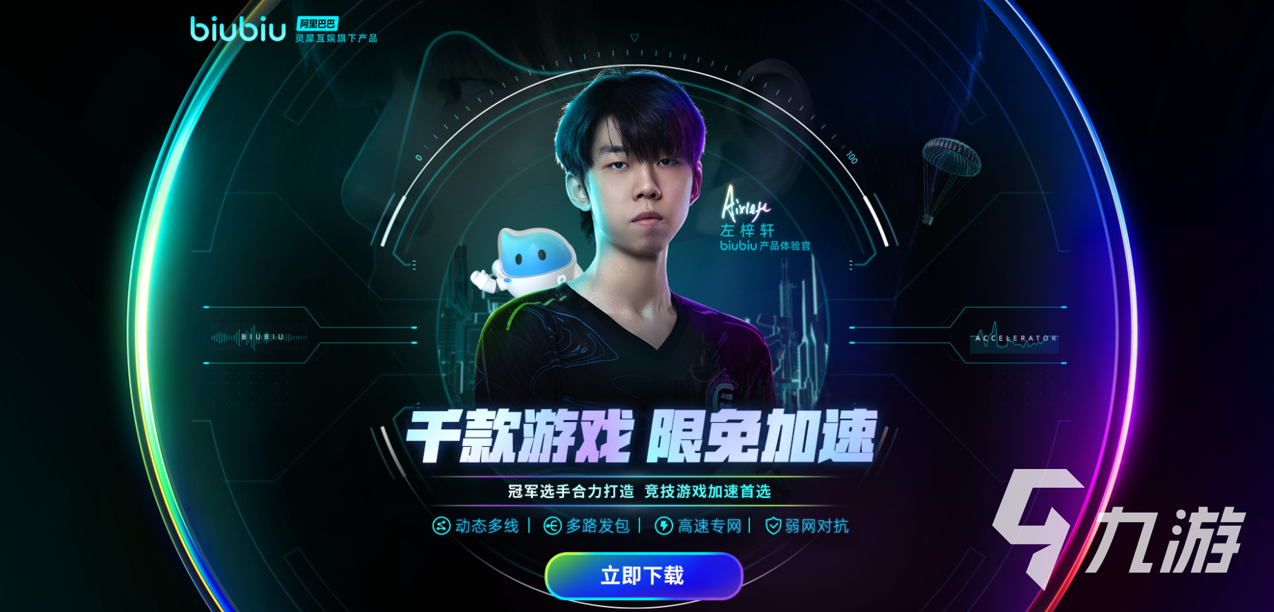 逃离鸭科夫矮鸭通关技巧与打法全解析