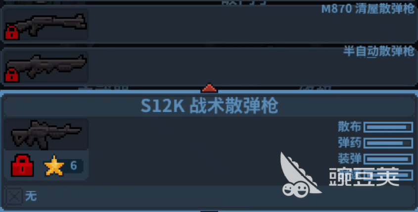 破门而入行动小队战术散弹枪怎么样 破门而入行动小队战术散弹枪解析