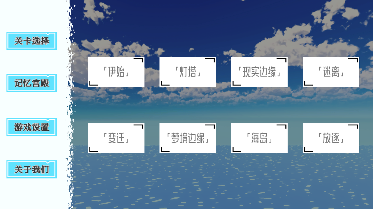 门扉好玩吗 门扉玩法简介