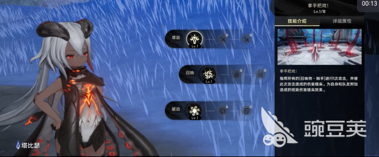 二重螺旋塔比瑟魔之楔怎么选 二重螺旋塔比瑟武器搭配推荐