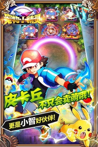 2025年人气最高的五款精品PTCG手游推荐