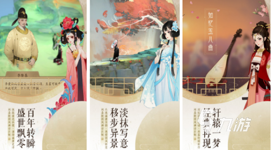 耐玩的新仙剑奇侠传手游有哪些2025流行的仙剑手游盘点