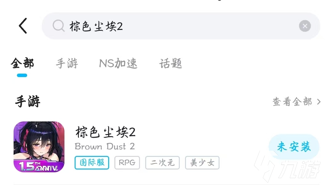 棕色尘埃2万圣节活动全攻略:限时内容与奖励一览