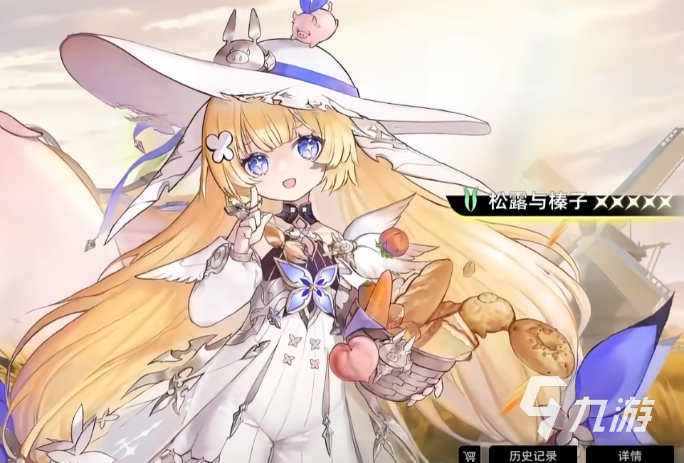 二重螺旋启程追觅卡池全解析：角色抽取攻略与概率详情