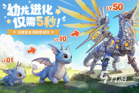 2025年最受欢迎的5款角色扮演网络游戏推荐