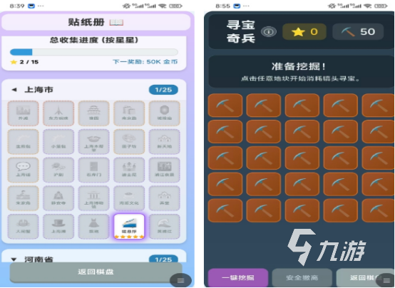 大学生必玩的十大游戏盘点 2025流行的大学生手游Top10