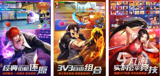 流行的大型街机游戏大全2025好玩的街机手游盘点