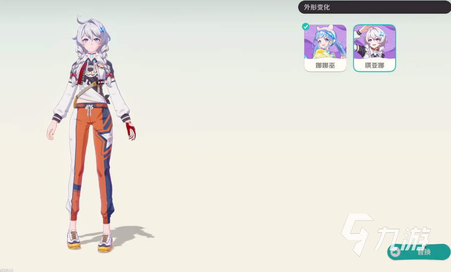 崩坏因缘精灵琪亚娜角色解析:实力强度与玩法全攻略