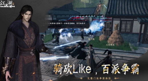 哪个手游的降龙十八掌好玩 2025耐玩的降龙十八掌手游排行截图