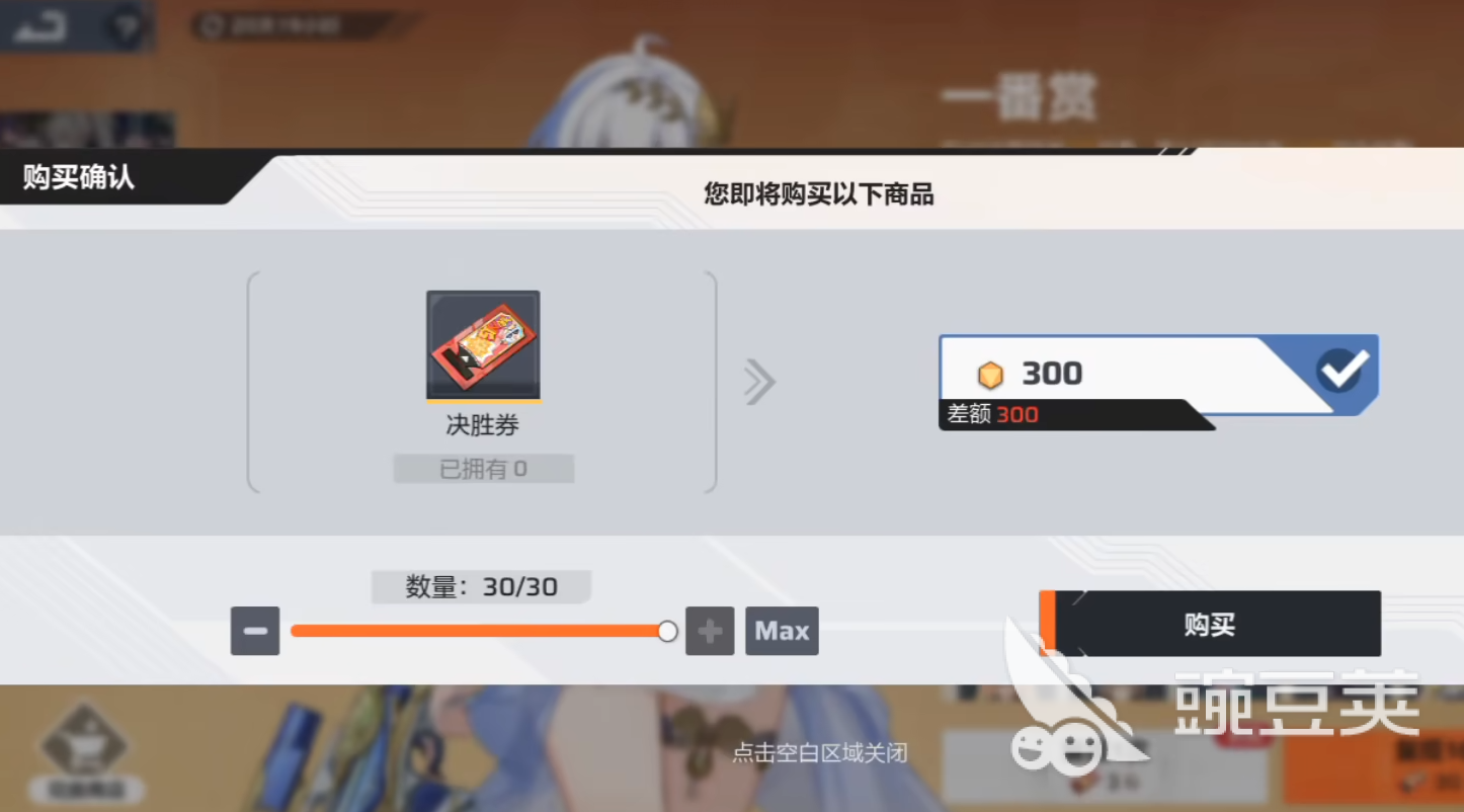 卡拉彼丘手游红皮保底多少钱 卡拉彼丘手游红皮保底价格介绍