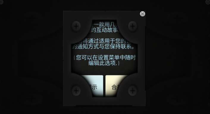 耐玩的lifeline游戏全系列有没有 经典生命线游戏排行分享2025截图