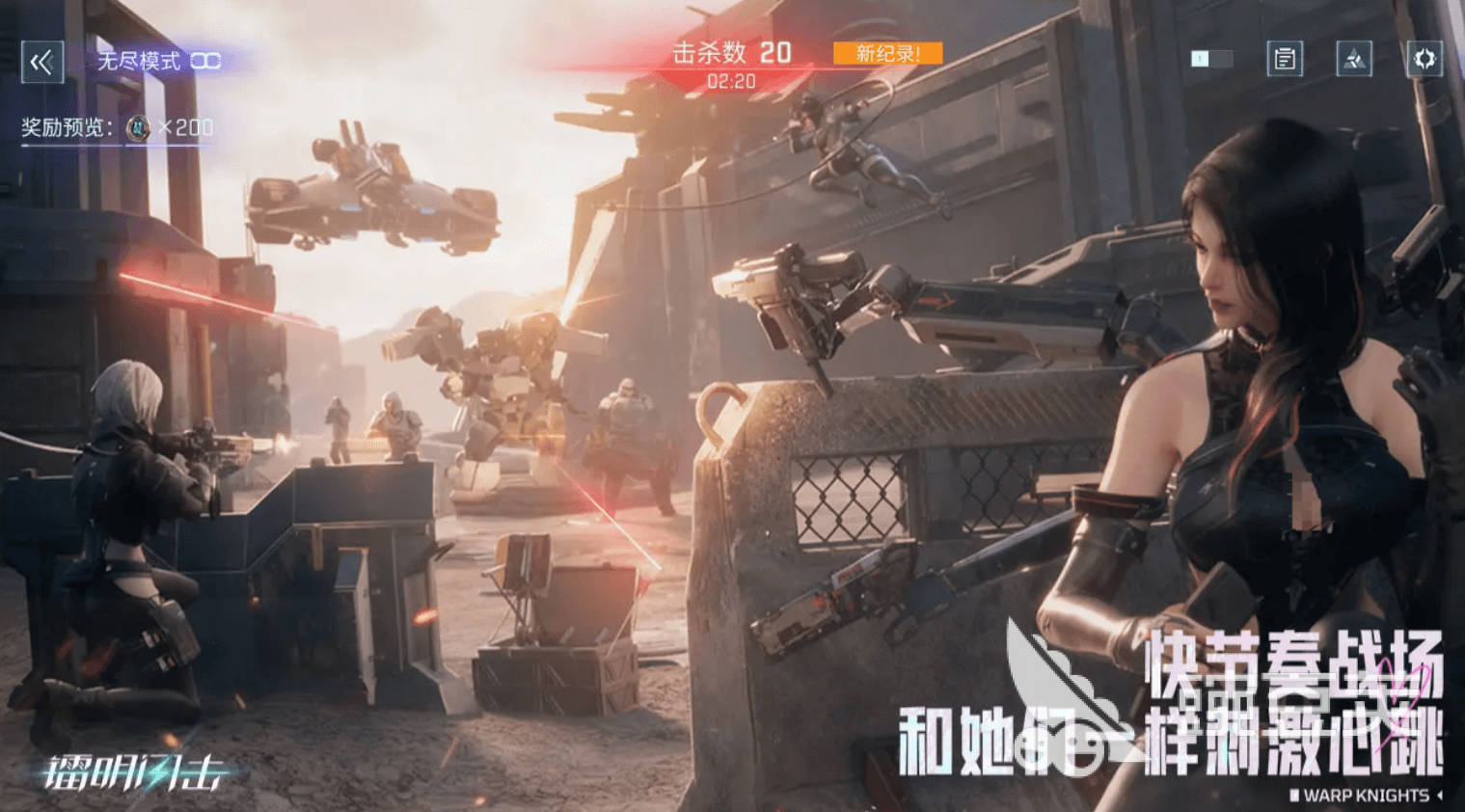 镭明闪击工程职业介绍 镭明闪击工程队员分享