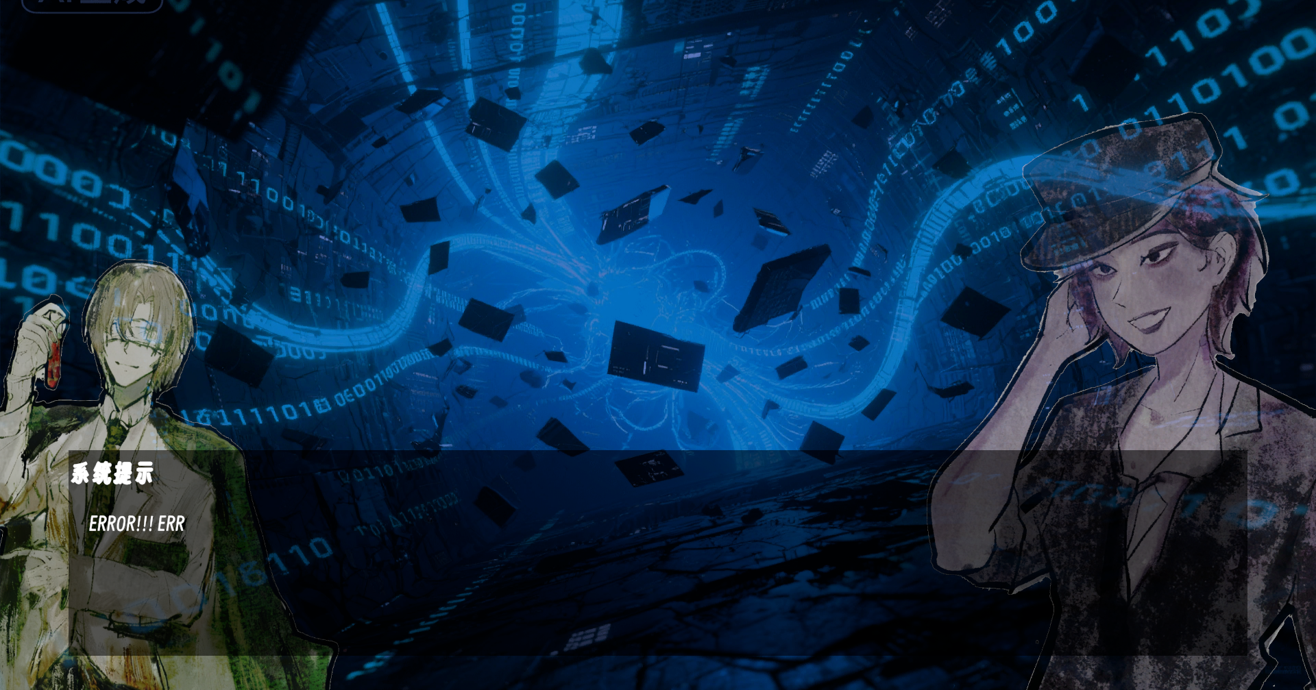 芯笼什么时候出 公测上线时间预告