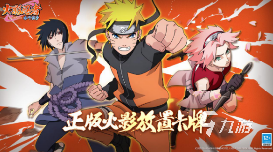 热门的游戏火影格斗下载大全2025必玩的格斗手游分享