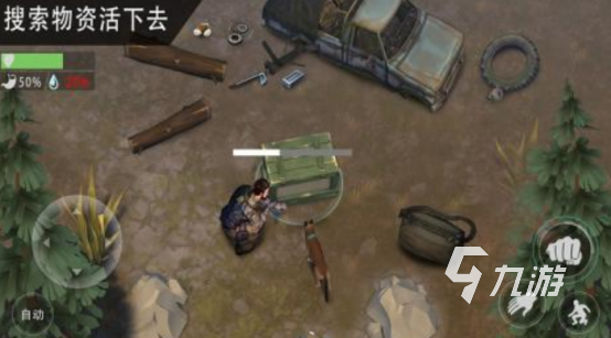 末日僵尸游戏有哪些 2025高人气末日僵尸手游合集