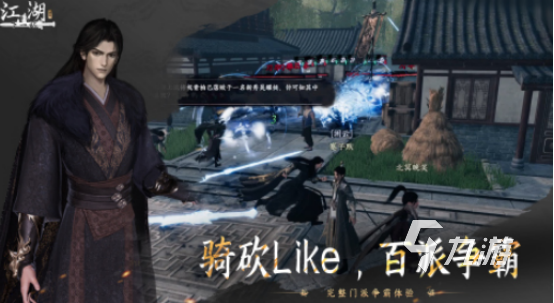 哪个手游的降龙十八掌好玩 2025耐玩的降龙十八掌手游排行