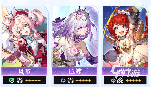 崩坏星穹铁道3.7版本复刻角色预测与抽取建议全解析