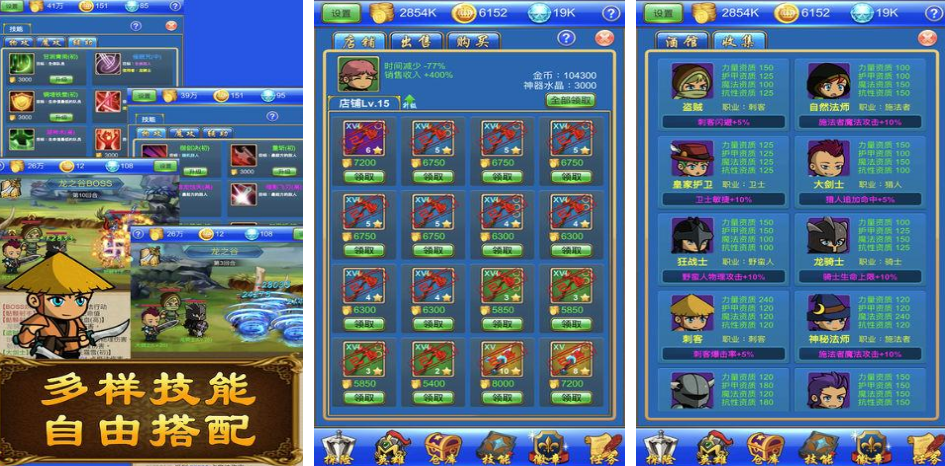 流行的锻造武器的经营类游戏有哪些 2025耐玩的锻造武器手游排名截图