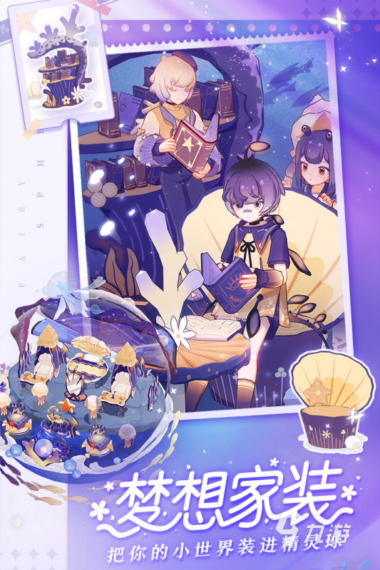 2025年最受欢迎的萌宠对战游戏推荐合集