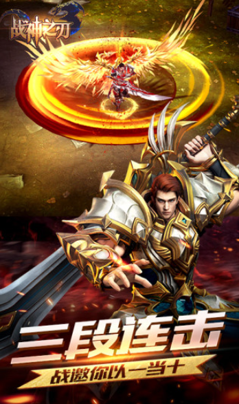 类似战神的单机游戏有哪些介绍 2025和战神差不多的单机游戏分享截图