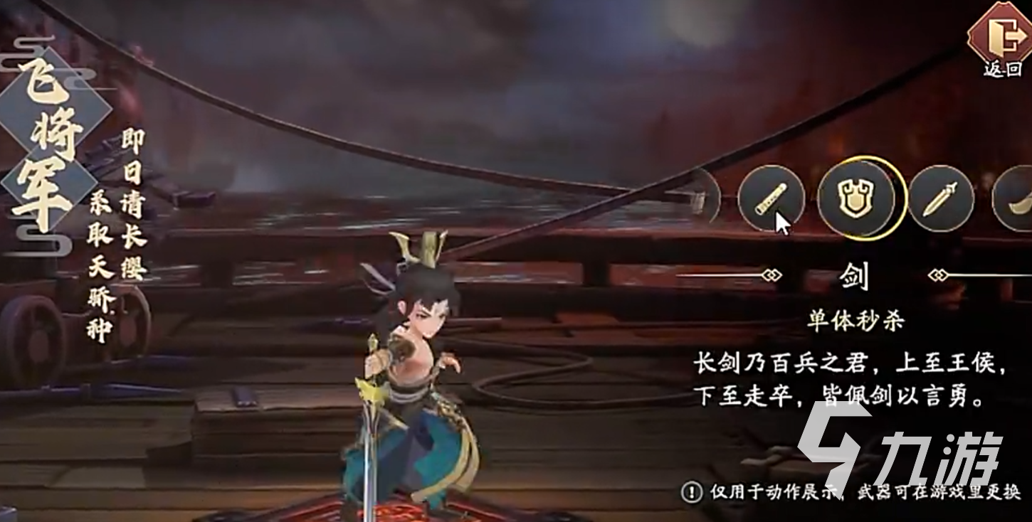 三國志異聞錄寶物圖鑒全解析:稀有裝備與隱藏屬性揭秘