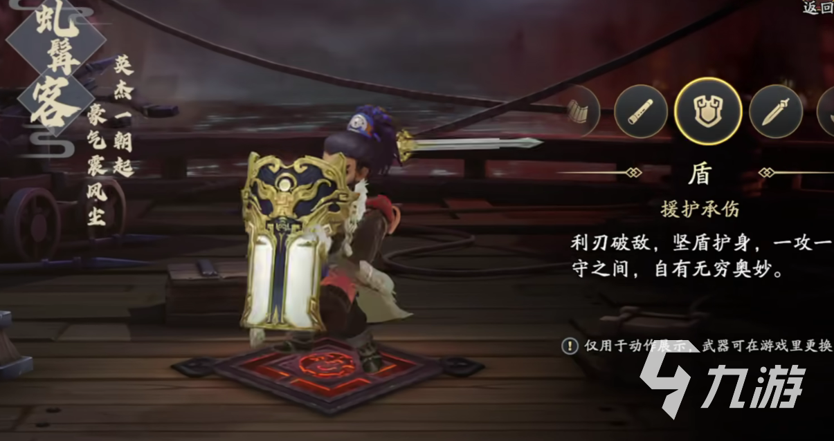 三國志異聞錄寶物圖鑒全解析:稀有裝備與隱藏屬性揭秘