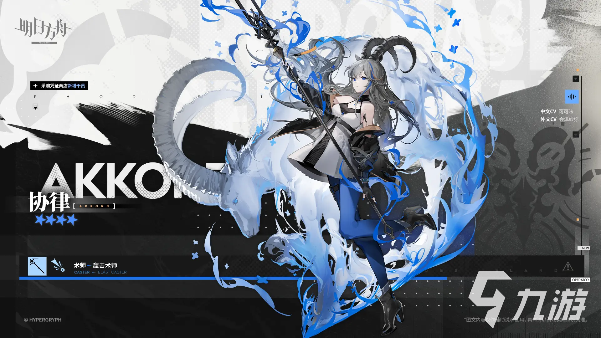 明日方舟协律干员强度全面解析:技能机制与实战表现深度评测