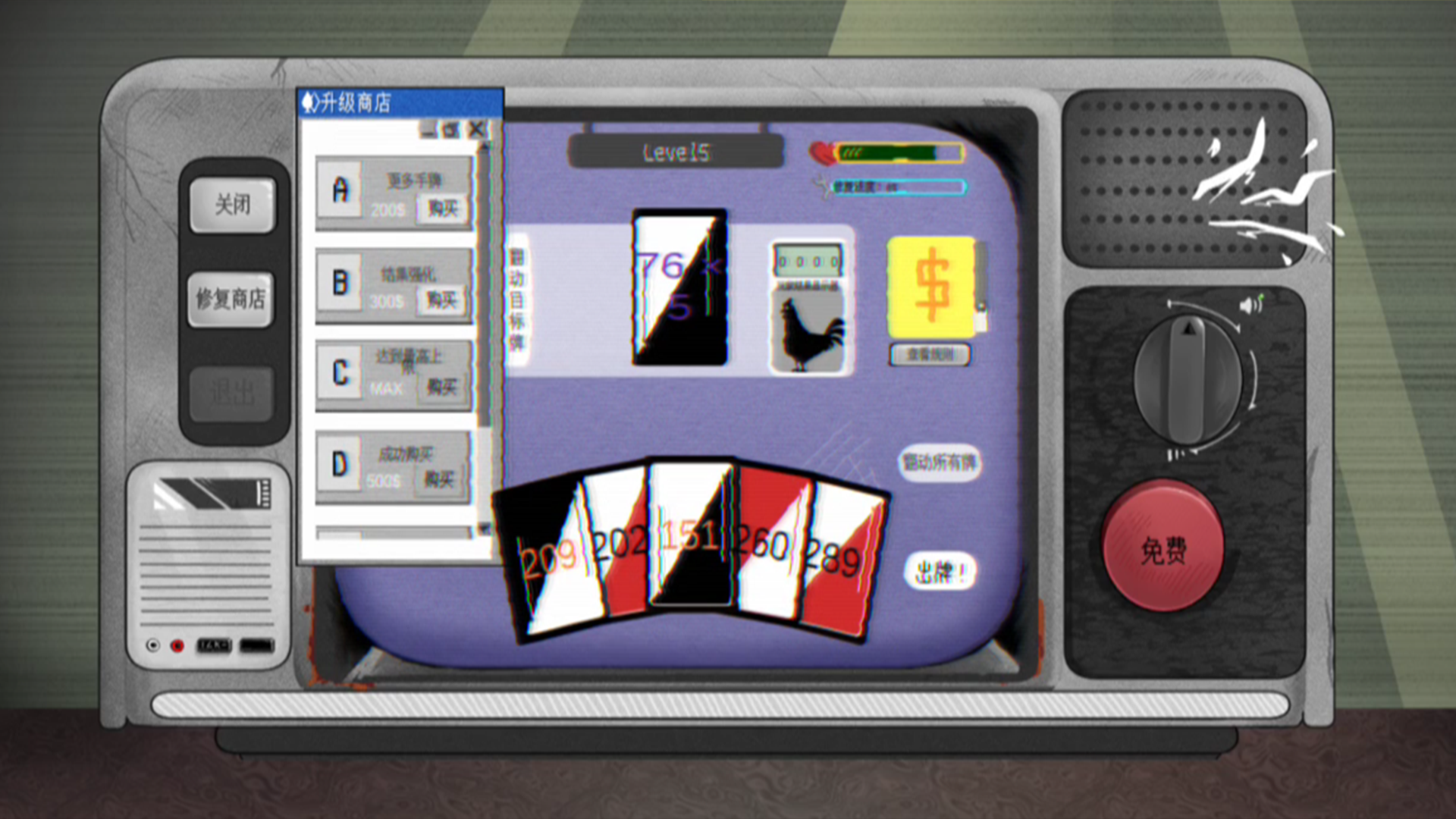 故障电视机什么时候出 公测上线时间预告