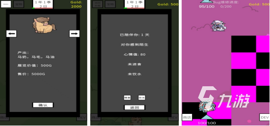 新出的单机游戏有什么2025受欢迎的单机手游下载分享