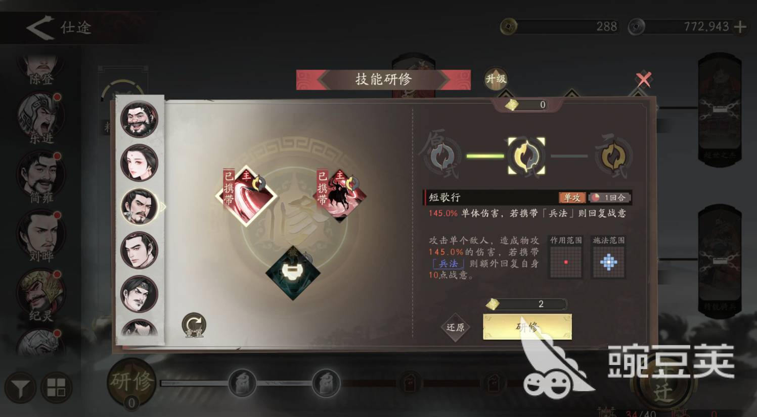 三国望神州曹操进阶攻略 三国望神州曹操养成攻略