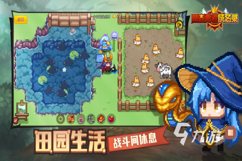 有没有类似八方旅人的rpg游戏 2025必玩的像素风rpg游戏推荐