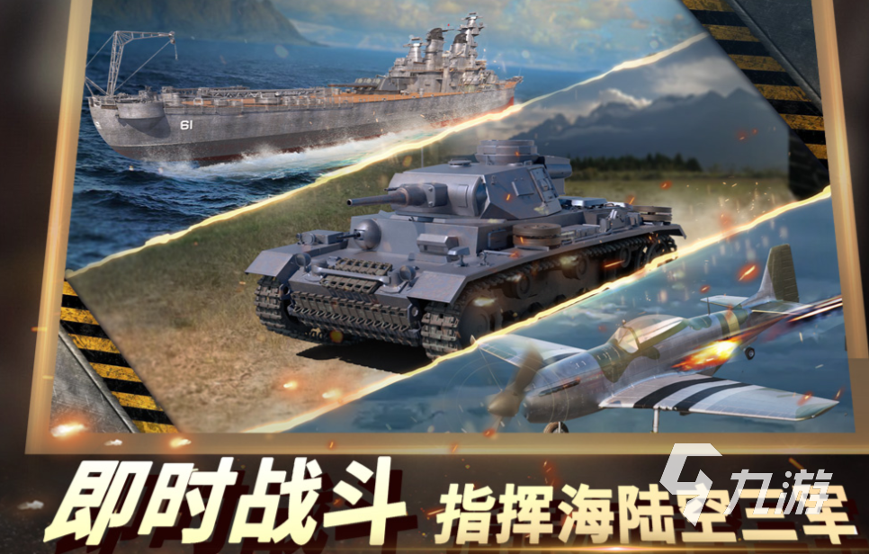 好玩的南北战争游戏有哪些 有趣的战争游戏盘点2025